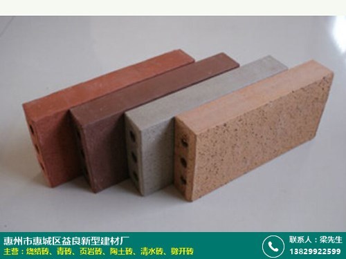 益良建材 專業銷售免燒青色頁巖磚與新型混凝土建筑材料