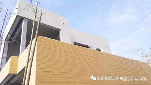筑友智造集團(tuán)蒞臨園區(qū)考察交流 共探新型建筑材料發(fā)展新機(jī)遇