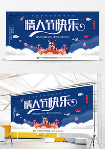 精品七夕節廣告設計大全 高效創作，熊貓辦公助您打造動人營銷